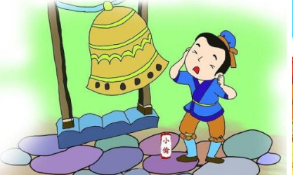 成语掩耳盗铃的典故是什么？该典故告诉我们什么道理？