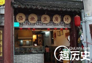 豆腐的起源是什么 传统食材豆腐是怎么来的