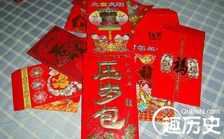 压岁钱的由来 为什么小孩过年会收到压岁钱