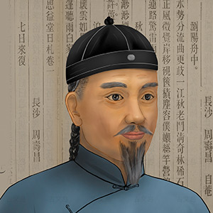 周寿昌