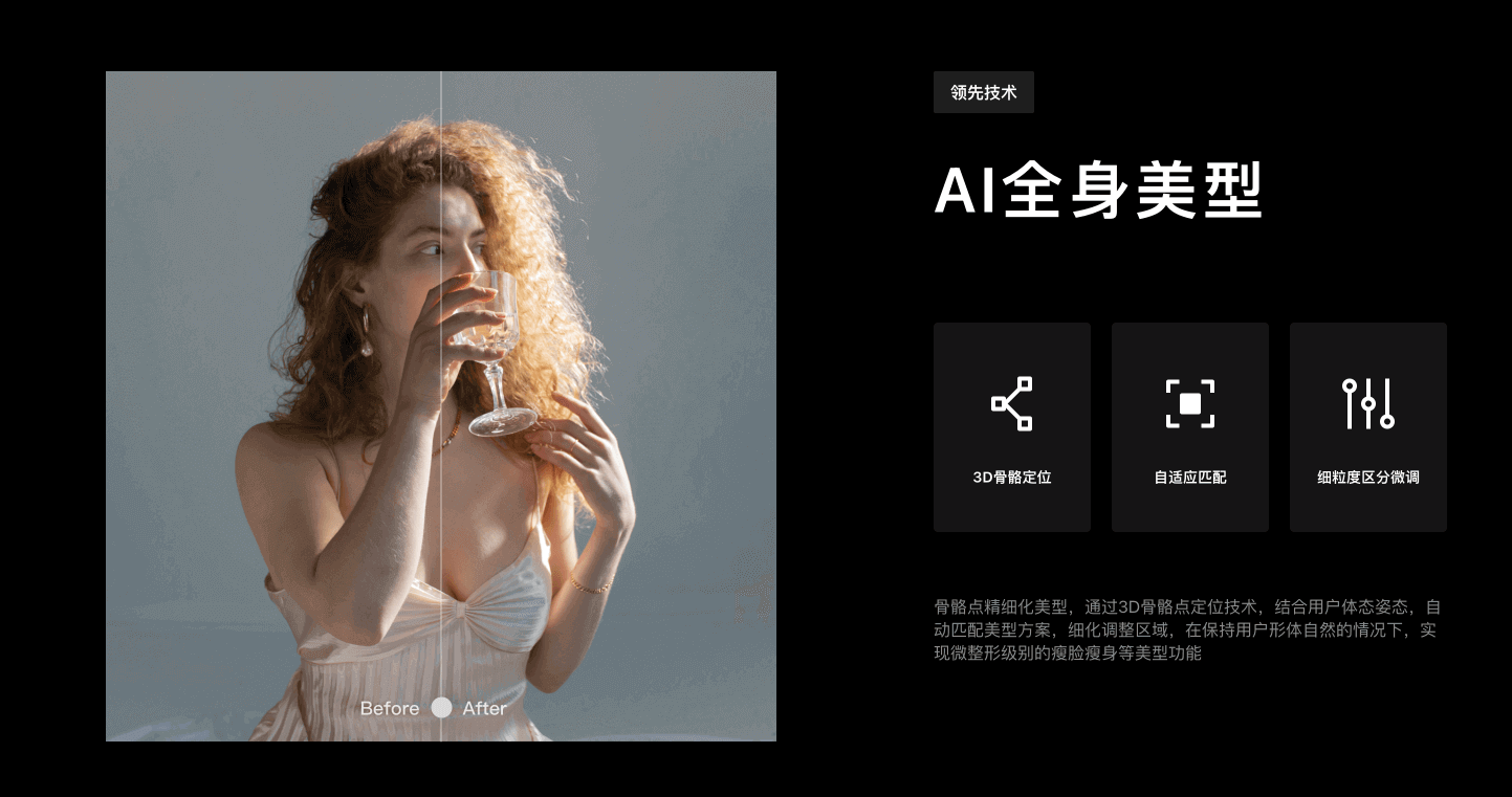像素蛋糕：简单易用的AI修图工具