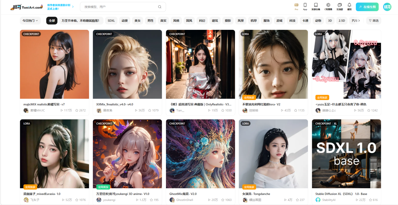 一看就会的吐司「文生动图」教程来啦，教你一步实现GIF自由！
