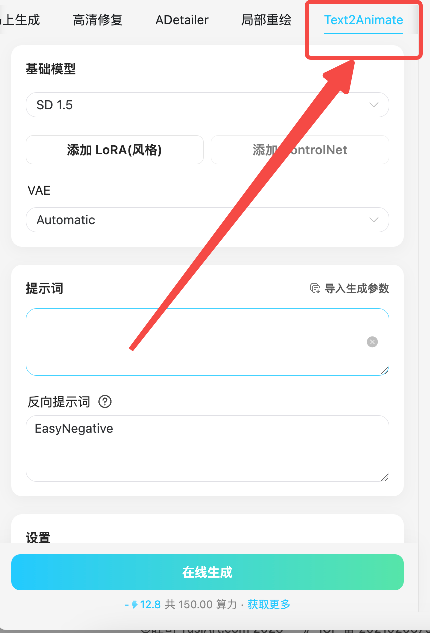 一看就会的吐司「文生动图」教程来啦，教你一步实现GIF自由！
