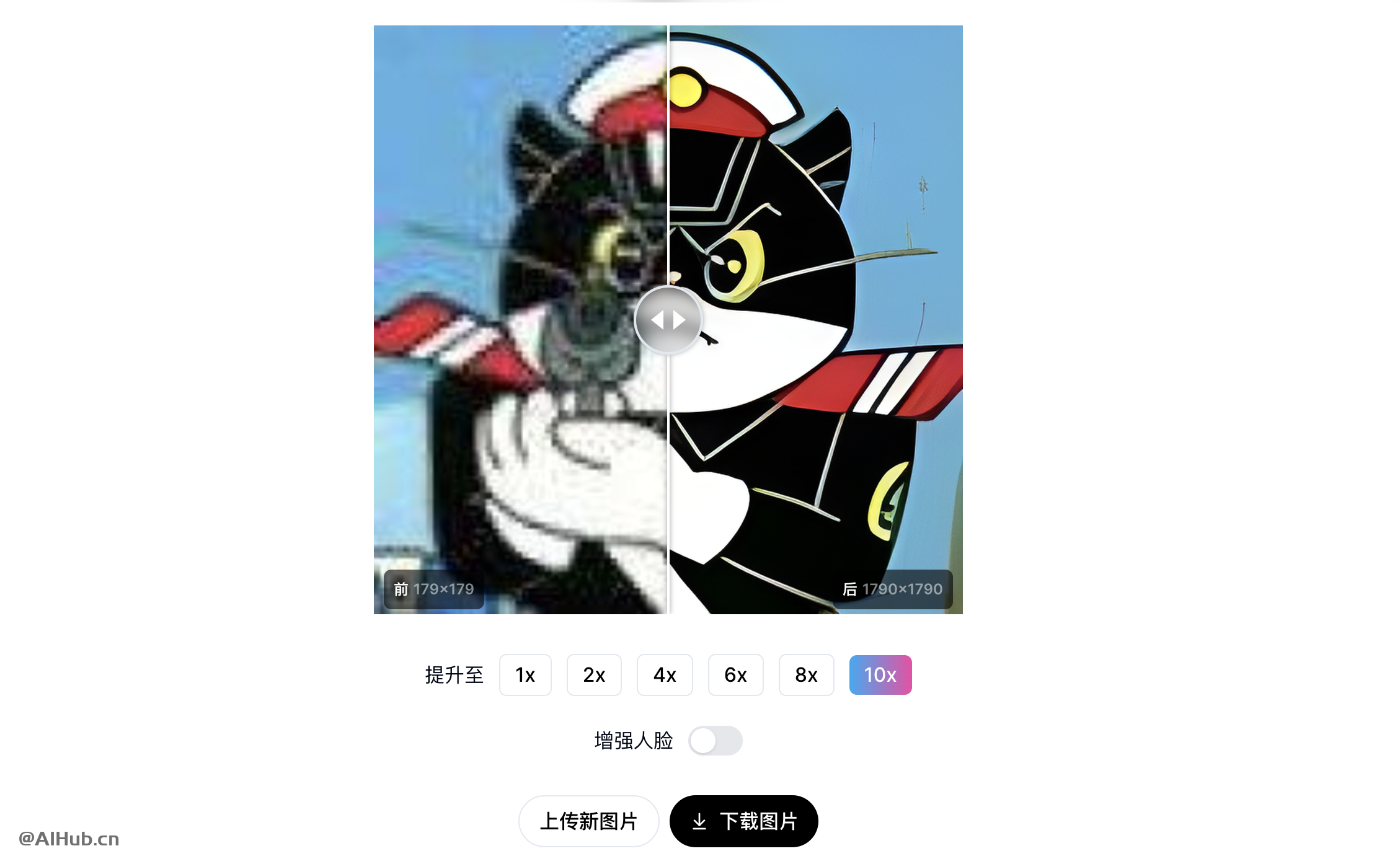 Mejorar Imagen - AI 图像增强器，提升图片质量至10倍或12K分辨率
