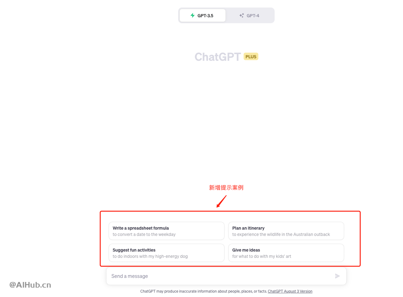 一文详细了解ChatGPT最新功能-8月4日