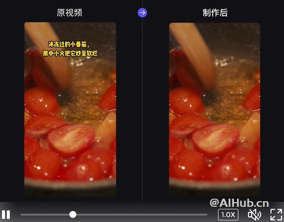 鬼手剪辑