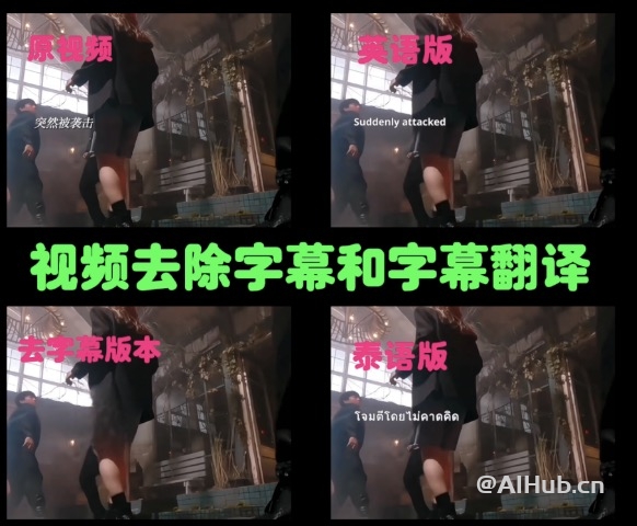 鬼手剪辑