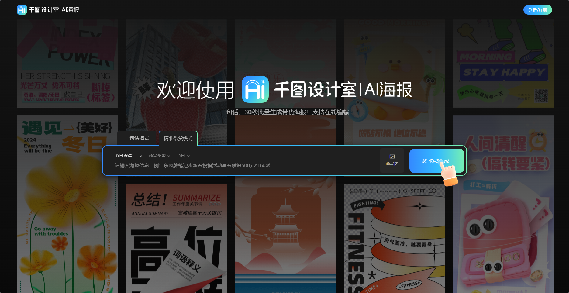千图设计室