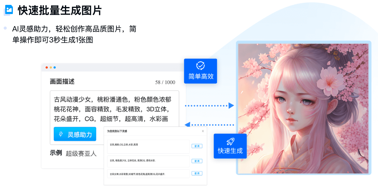 一览运营宝-从创作到变现一站式视频工具