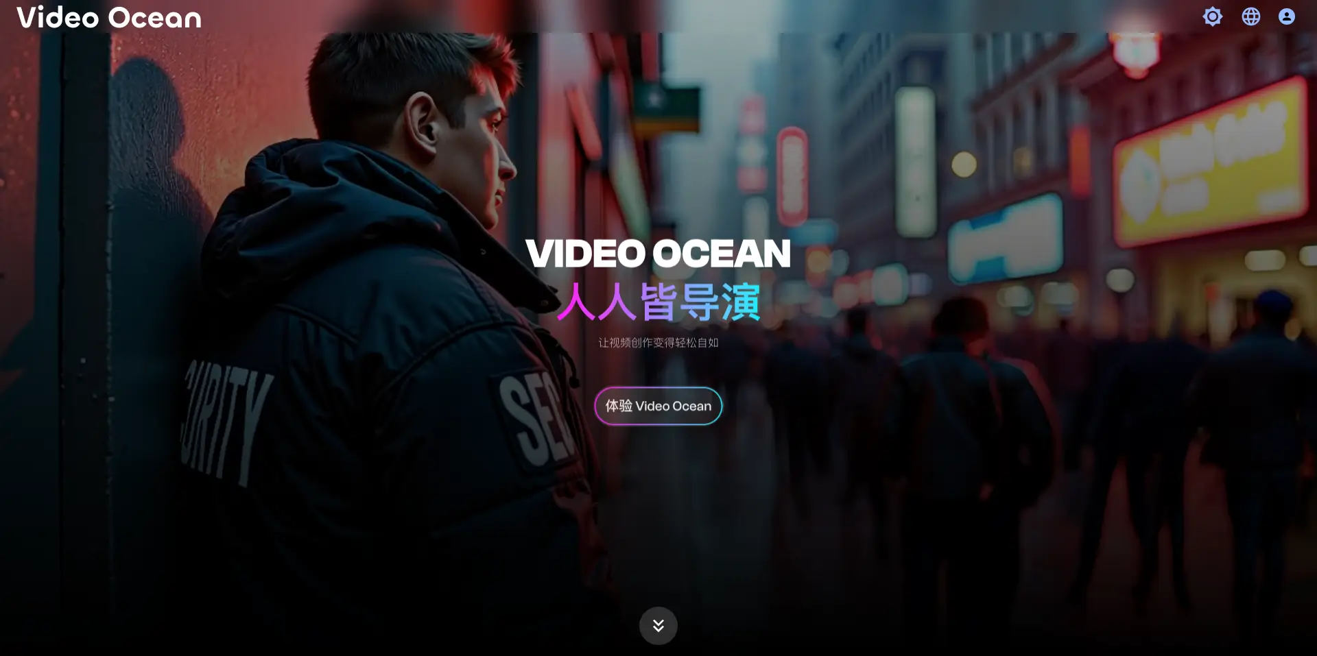 Video Ocean：潞晨科技推出的视频生成大模型，支持任意角色任意风格