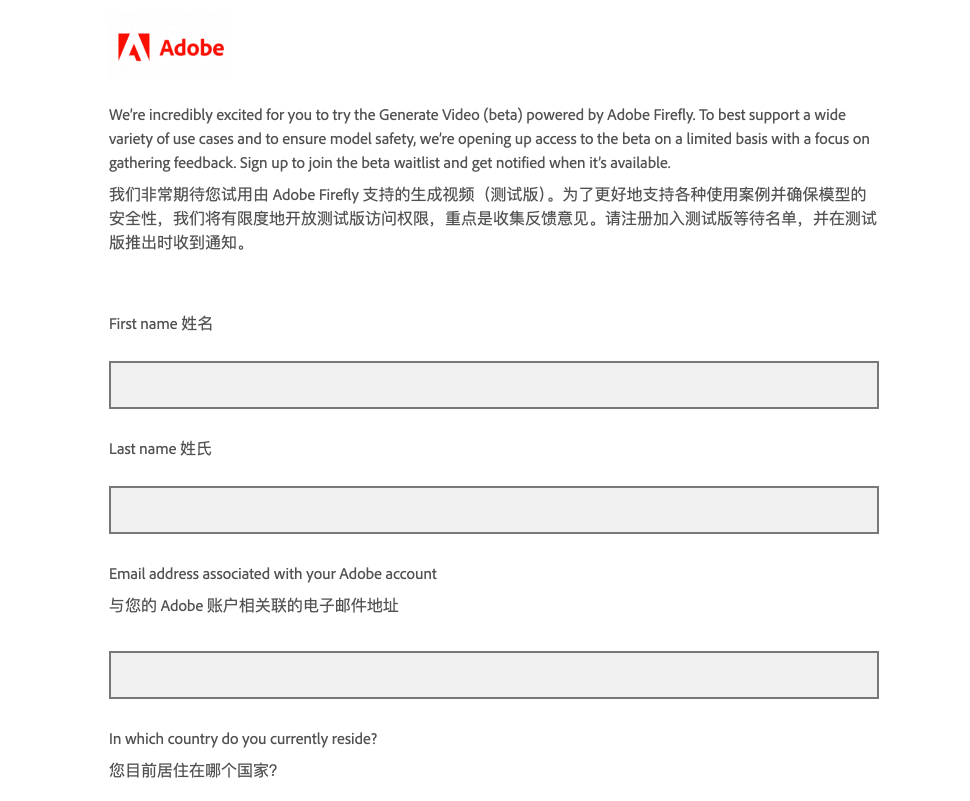 Firefly Video Model：Adobe最新推出的AI视频生成模型