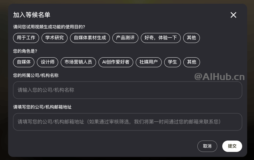 Video Ocean：潞晨科技推出的视频生成大模型，支持任意角色任意风格