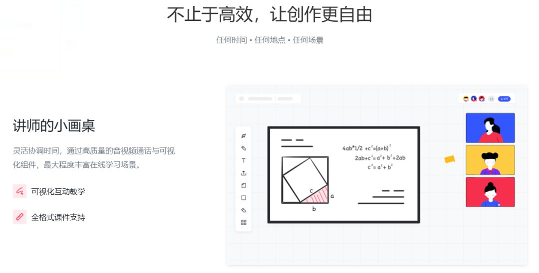 小画桌